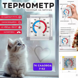 Артикул #23210797