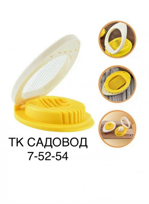 Артикул #23210798