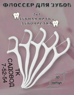 Артикул #23210866