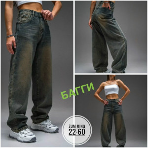 Джинсы #23210922