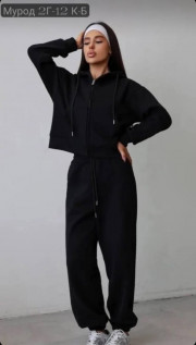 Спортивный костюм