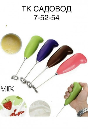 Комплект #23211339