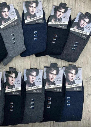 Носки #23211526