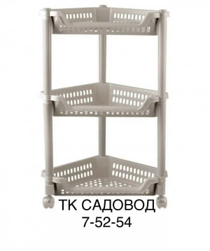 Артикул #23212230