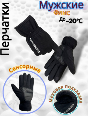 Артикул #23212631