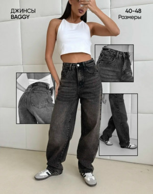 Джинсы #23212762