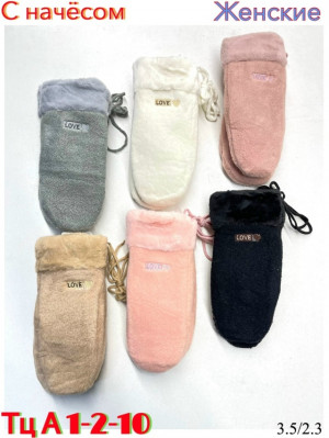 Артикул 23213189