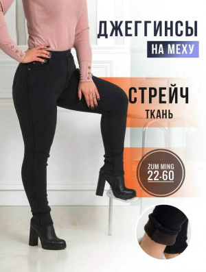 Артикул #23213312