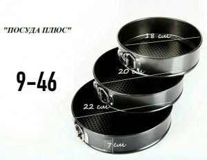 Форма для выпечки #23213673