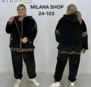 Спортивный костюм