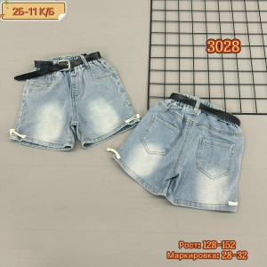 Шорты 23214112
