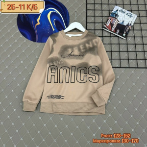 Кофта #23214465