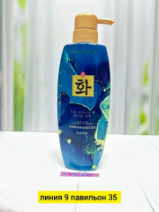 Шампунь