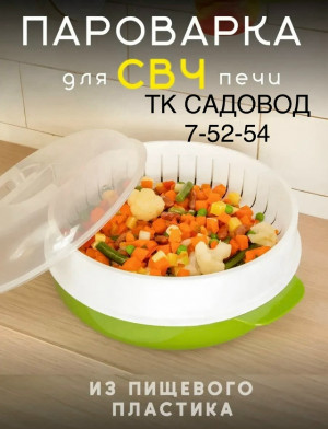 Комплект #23215341