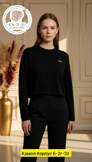 Свитер 23215602