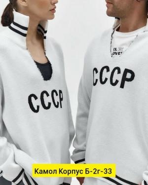 Свитер #23215819