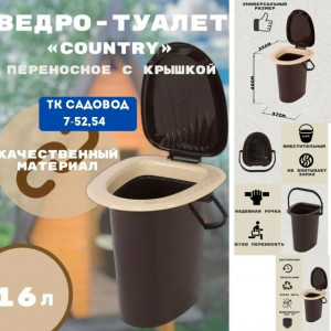 Артикул #23215821