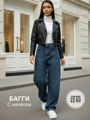 Джинсы #23216817