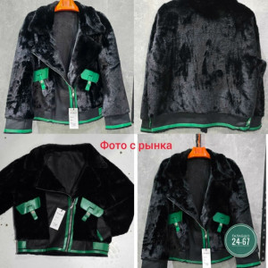 Артикул 23217017