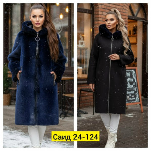 Дубленка #23217159