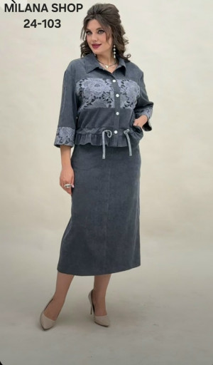 Костюм #23217625