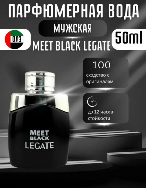 Парфюм #23217947