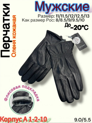 Артикул #23218121