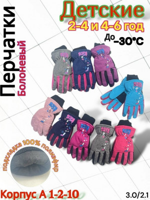 Артикул #23219392