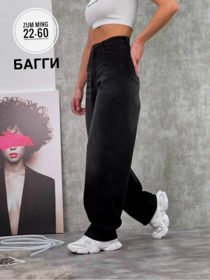 Джинсы #23219751