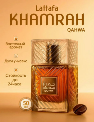 Парфюм 23219761