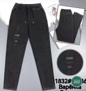 Штаны #23220042