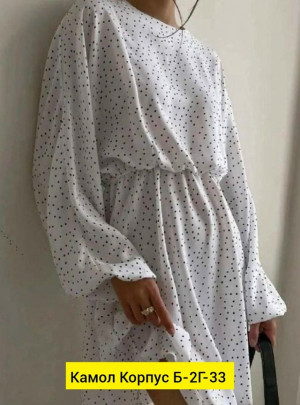 Платье #23220507