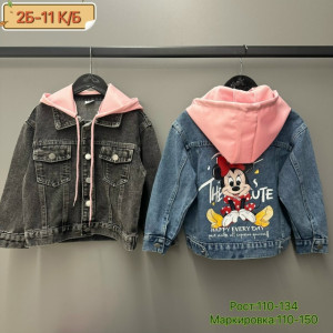 Куртка #23220809