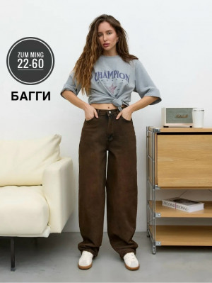 Джинсы #23221334