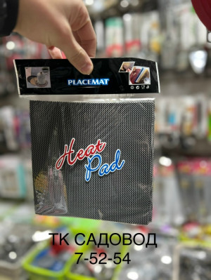 Артикул #23221873