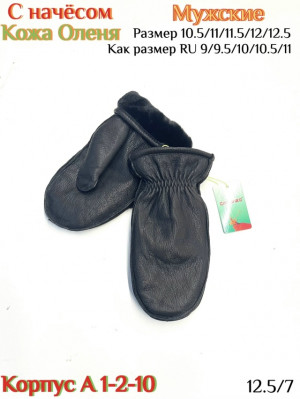 Артикул #23222068