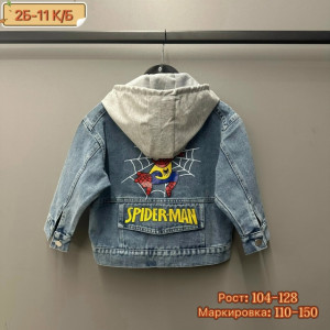 Куртка #23222289