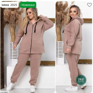 Артикул #23222740