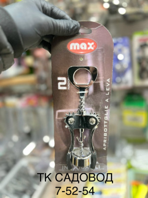 Артикул #23222795