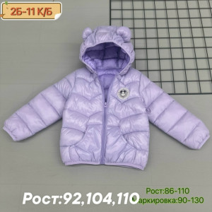 Куртка 23223437