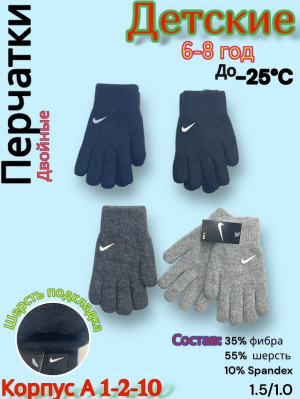 Артикул #23224539