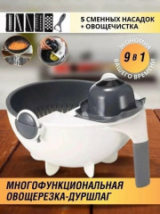 Овощерезка