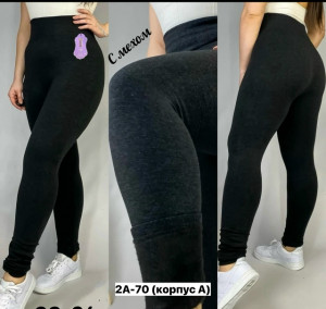 Леггинсы #23225371