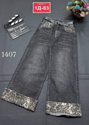 Джинсы 23226126