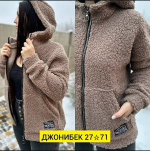 Толстовка #23227009