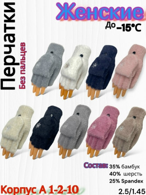 Артикул #23227201