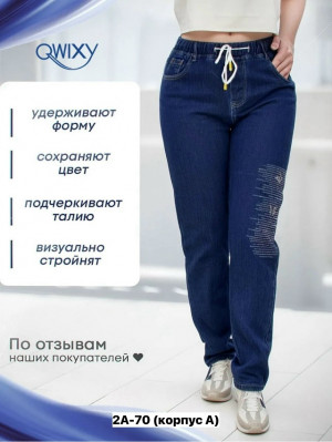 Джинсы #23227462