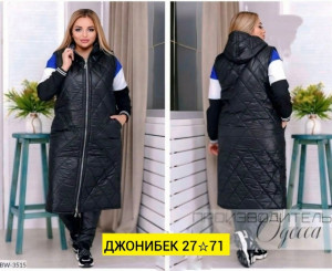 Жилет #23227485