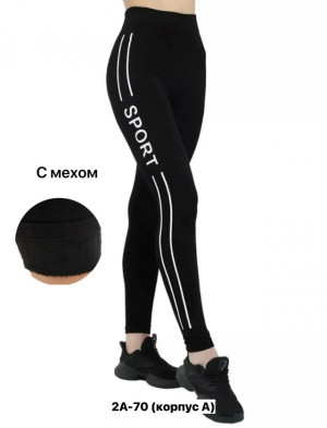 Леггинсы #23228013