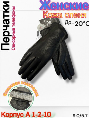 Артикул #23228718